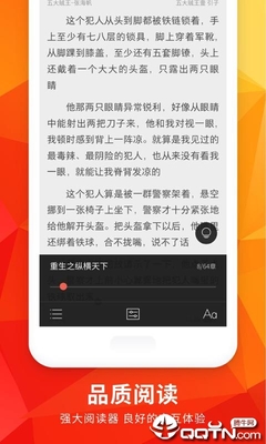 乐虎官方app